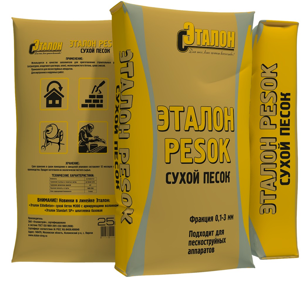 Песок сухой Эталон Pesok 25 кг