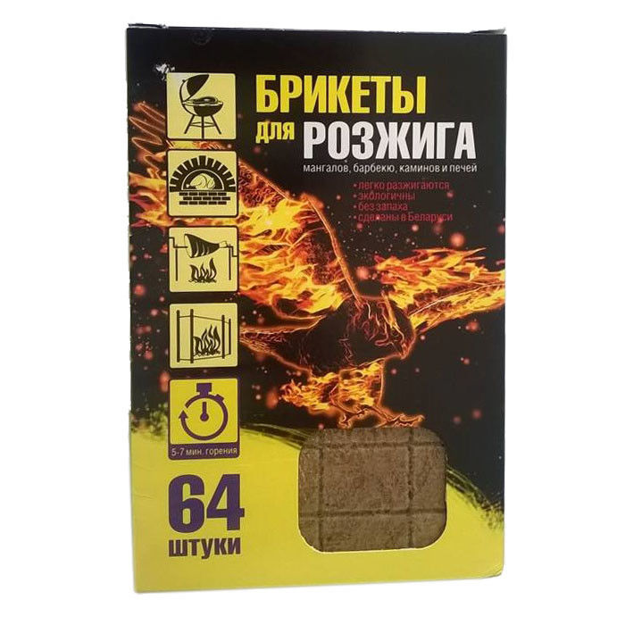 Брикеты для розжига 64 шт