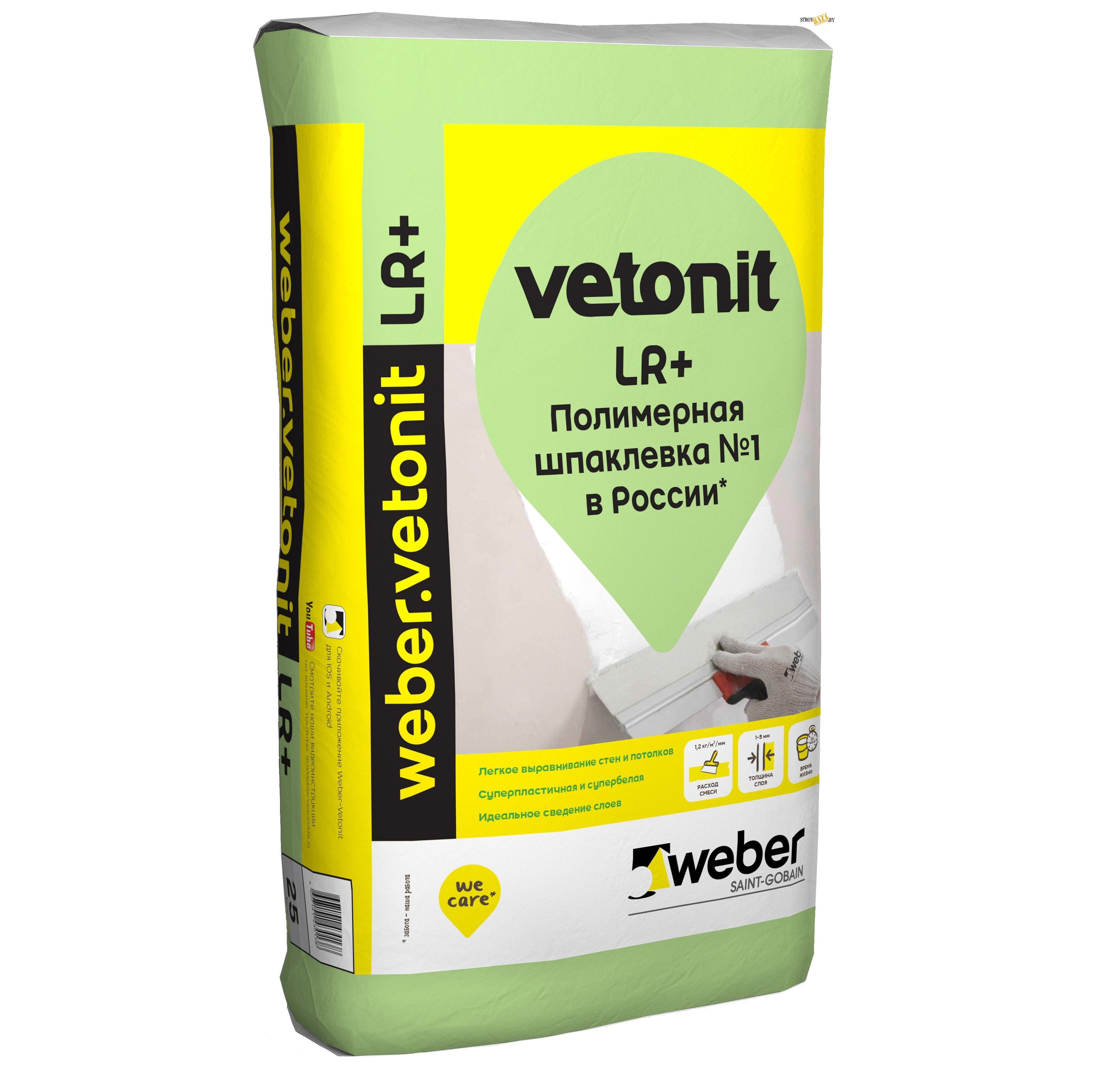Шпатлевка полимерная Vetonit LR+ 20 (22) кг
