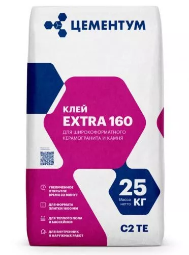 Клей для плитки Цементум Extra 160 C2TE 25 кг