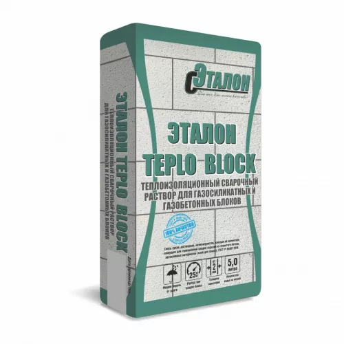 Сварочный раствор для блоков Эталон Teplo Block 25 кг
