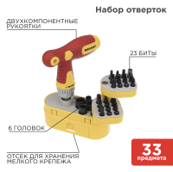 Набор отверток 10 предметов REXANT