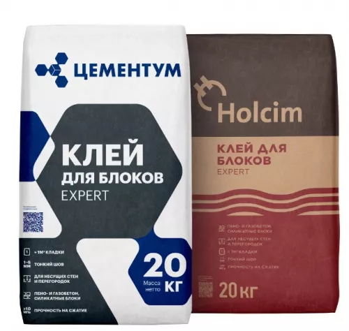 Клей для блоков Holcim Expert Зимний 20 кг