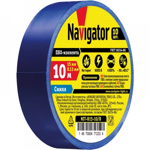 Изолента ПВХ 15мм х 10м синяя Navigator