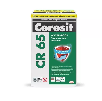 Гидроизоляция Ceresit Waterproof CR 65 20 кг