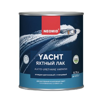 Лак яхтный алкидно-уретановый Neomid Yacht глянцевый 0,75 л