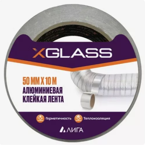 Алюминиевая клейкая лента X-Glass 50 мм 10 м