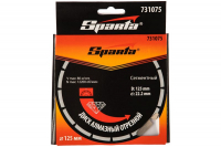 Диск алмазный сегментный Sparta 125х22,2 мм 731075