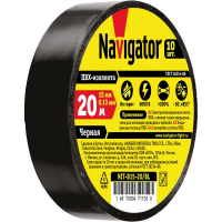 Изолента ПВХ 19мм х 20м черная Navigator