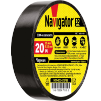 Изолента ПВХ 19мм х 20м черная Navigator