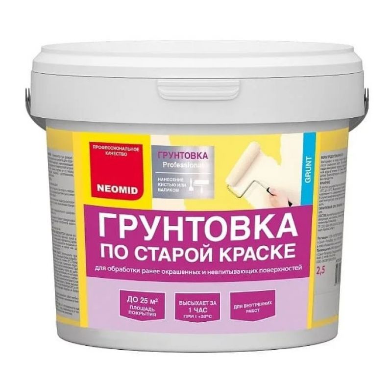 Грунтовка Neomid по старой краске 2,5 кг