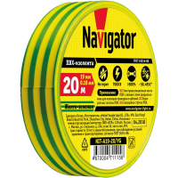 Изолента ПВХ 19мм х 20м желто-зеленая Navigator