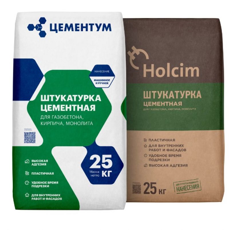 Штукатурка цементная Цементум 25 кг