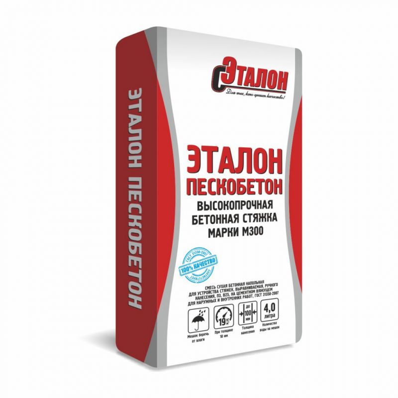 Пескобетон М300 Эталон 25 кг