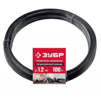 Проволока вязальная Зубр 1,2 мм 100 м