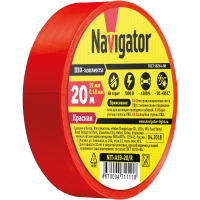 Изолента ПВХ 19мм х 20м красная Navigator