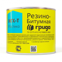 Мастика резино-битумная Грида МГХ-Т 2 кг