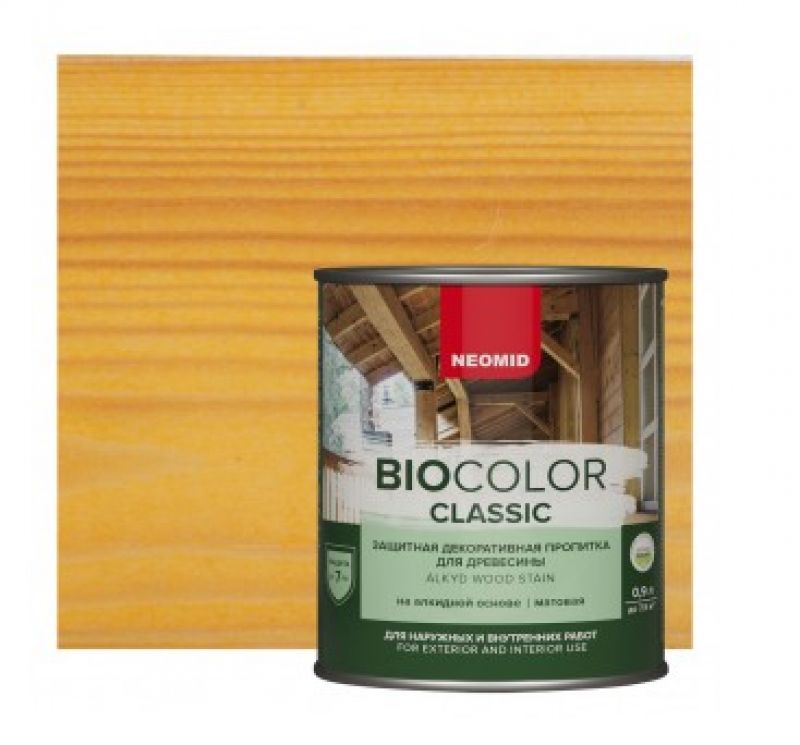 Антисептик декоративный Neomid Bio Color Classic Сосна 0,9 л