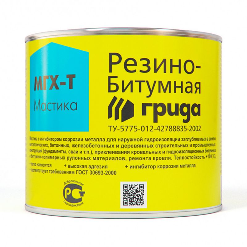 Мастика резино-битумная Грида МГХ-Т 2 кг