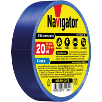 Изолента ПВХ 19мм х 20м синяя Navigator