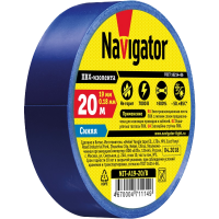 Изолента ПВХ 19мм х 20м синяя Navigator
