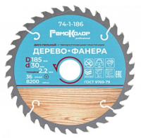 Диск пильный по дереву переходное кольцо 20/22/25,4мм 185x30x36T