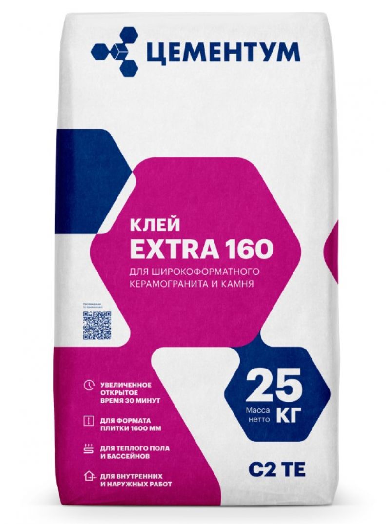 Клей для плитки Цементум Extra 160 C2TE 25 кг