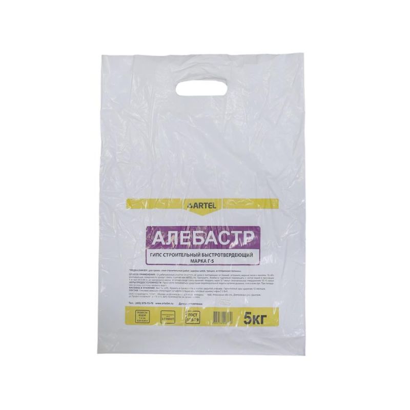 Алебастр Obern 5 кг