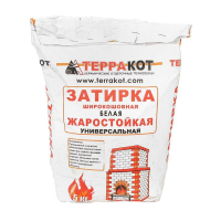 Затирка жаростойкая Терракот белая 5 кг