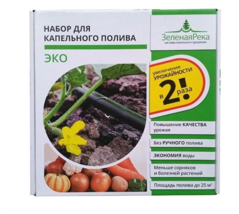 Набор для капельного полива Эко 25 м 4 линий